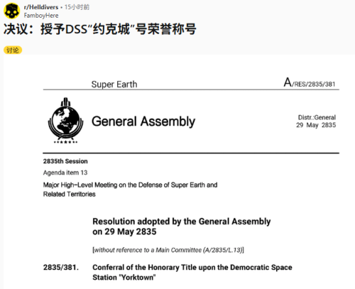 中美合伙打外星人？最近中美联军保卫超级上海打响“赛博淞沪会战”丨次元军武(图23)