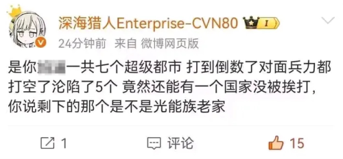 中美合伙打外星人？最近中美联军保卫超级上海打响“赛博淞沪会战”丨次元军武(图26)