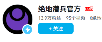 中美合伙打外星人？最近中美联军保卫超级上海打响“赛博淞沪会战”丨次元军武(图30)