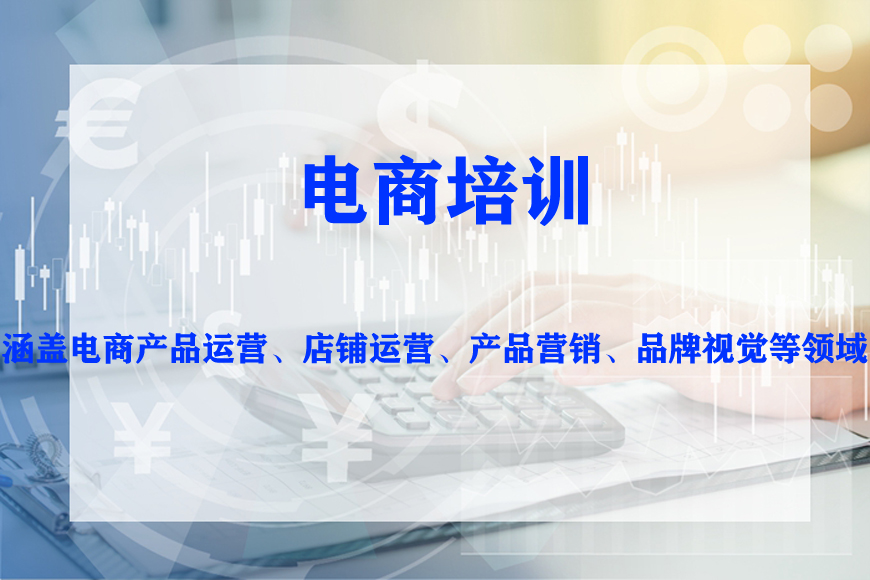 武汉抖音直播培训机构前10一览表