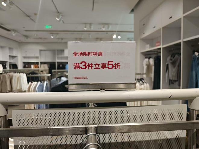 又有两家门店开启“清仓甩卖”模式！HM长沙再收缩回应来了(图3)