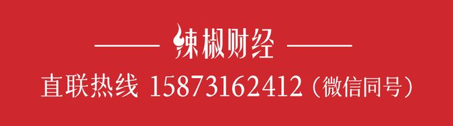 又有两家门店开启“清仓甩卖”模式！HM长沙再收缩回应来了(图6)