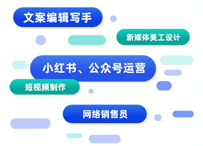 想做直播短自媒体的进最高补贴4500元人上海运营培训开始啦符合条件可申领(图5)