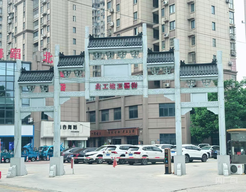 老城新生！蚌埠龙子湖区“改”出幸福感(图4)