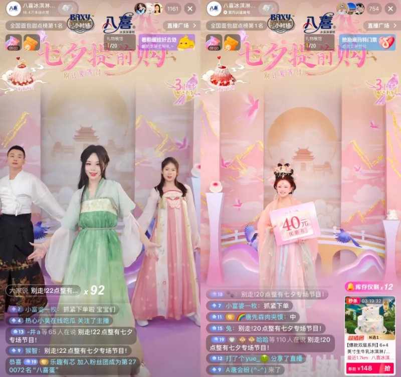 抖音团购商家新形态：左手到店、右手到家(图6)