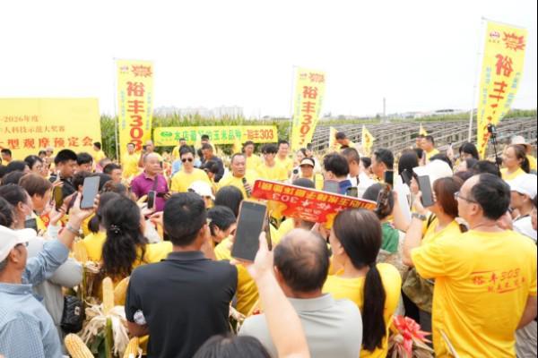 聚力种业新赛道打造数字营销生力军——联创种业粒粒金事业部举办2025年冠军主播培训(图10)