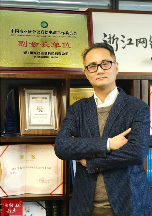 网经社：《2024年抖音小店“百强榜”》发布：总销售额超23365亿(图3)