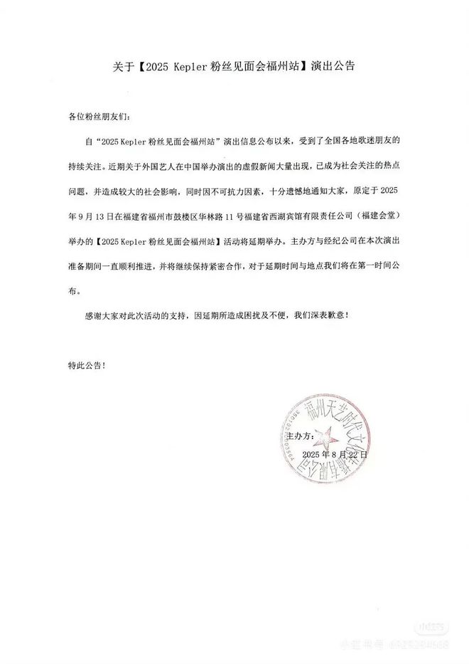 KAIYUN入口：过气K-Pop爱豆扎堆中国当网红(图9)