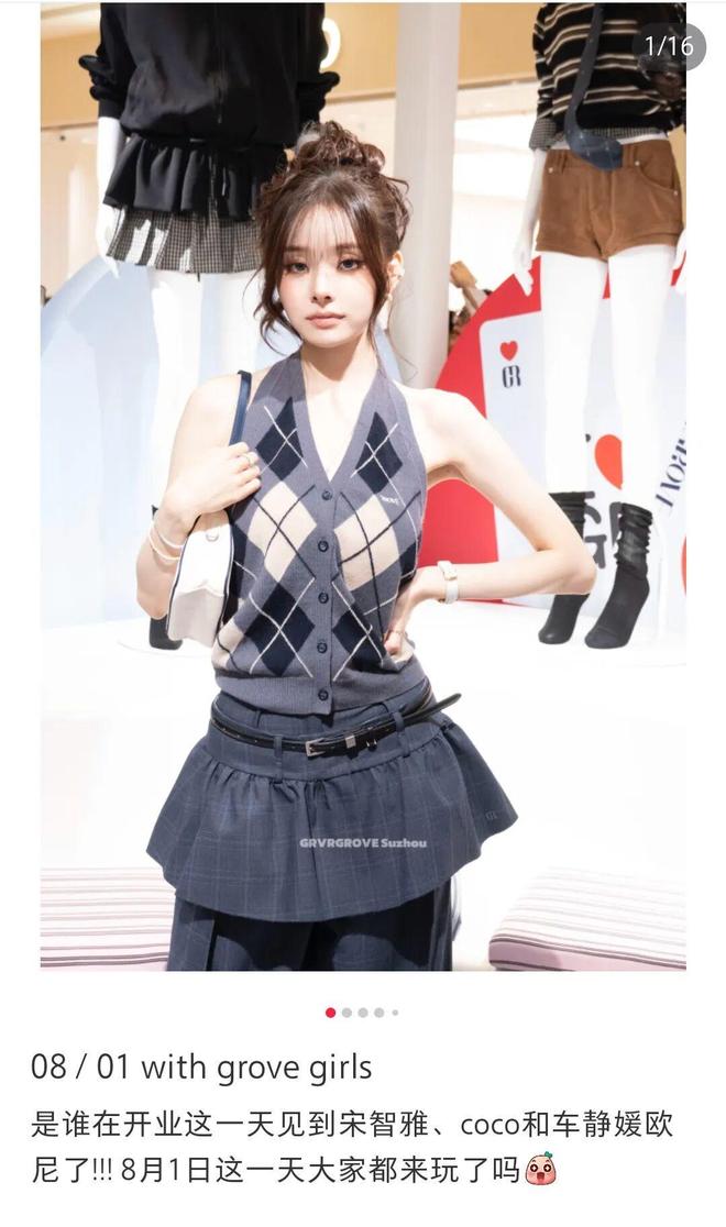 KAIYUN入口：过气K-Pop爱豆扎堆中国当网红(图7)