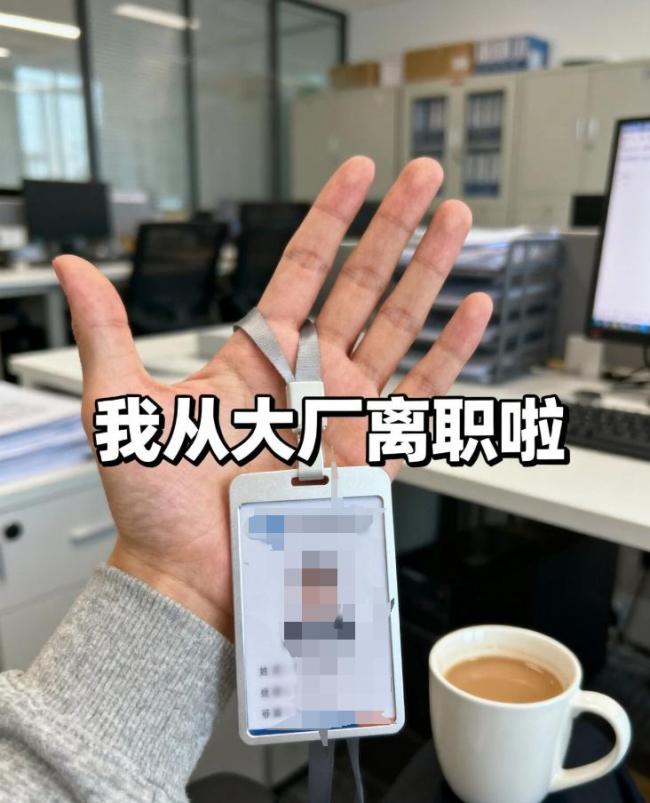 KAIYUN入口：抖音副总裁回应字节离职赛道培训机构虚假宣传被判罚(图2)