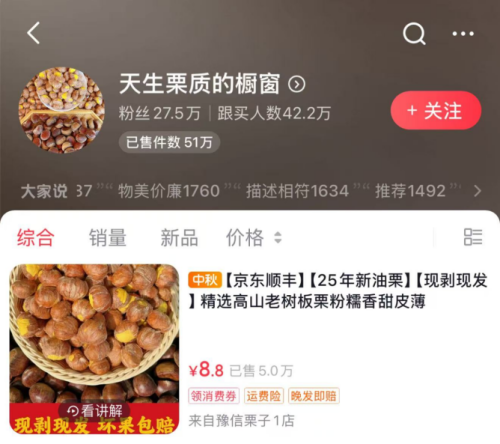 KAIYUN：1500万返乡人：走出大山为什么又重返大山(图6)