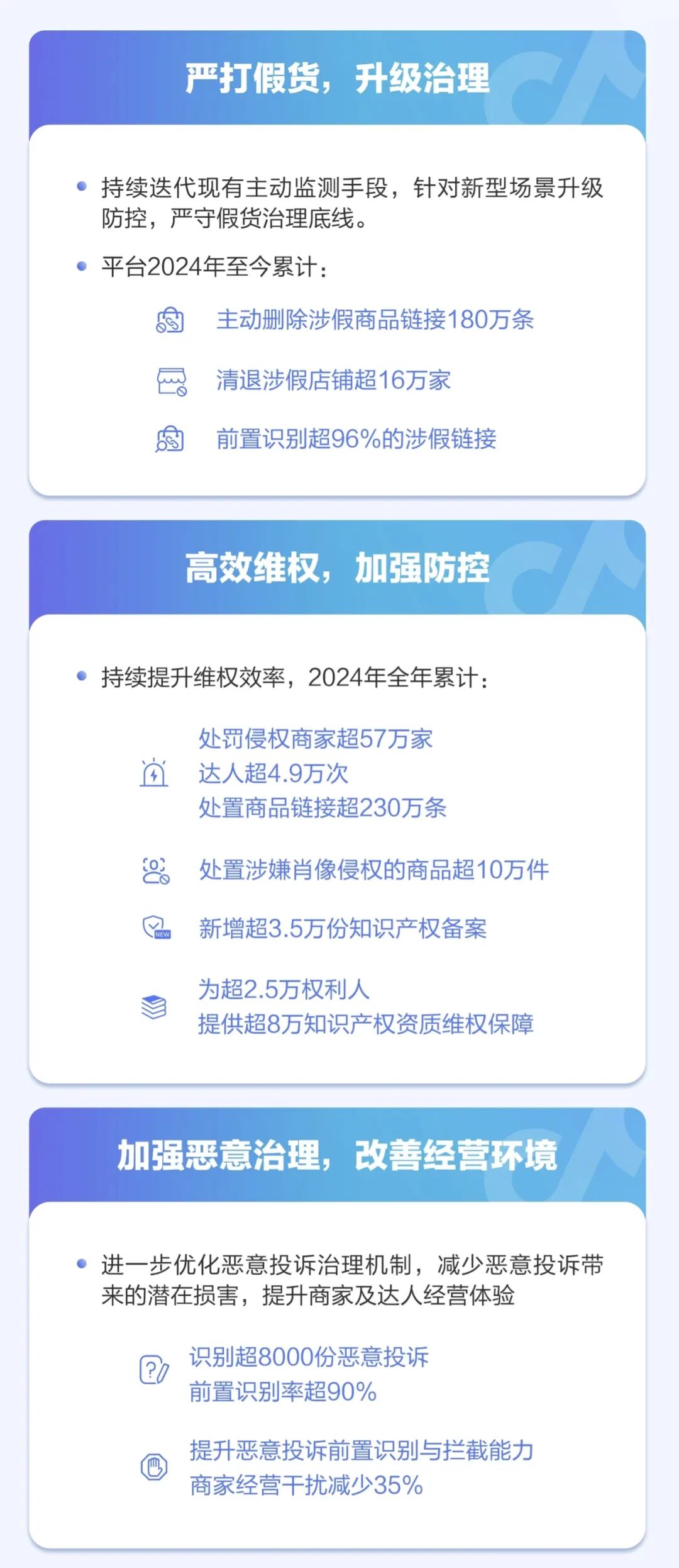 KAIYUN入口：抖音电商突发组织调整张一鸣动真格了(图2)