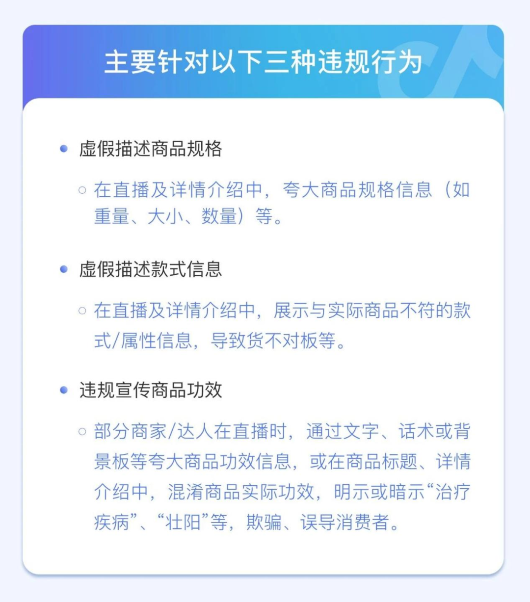 KAIYUN入口：抖音电商突发组织调整张一鸣动真格了(图3)