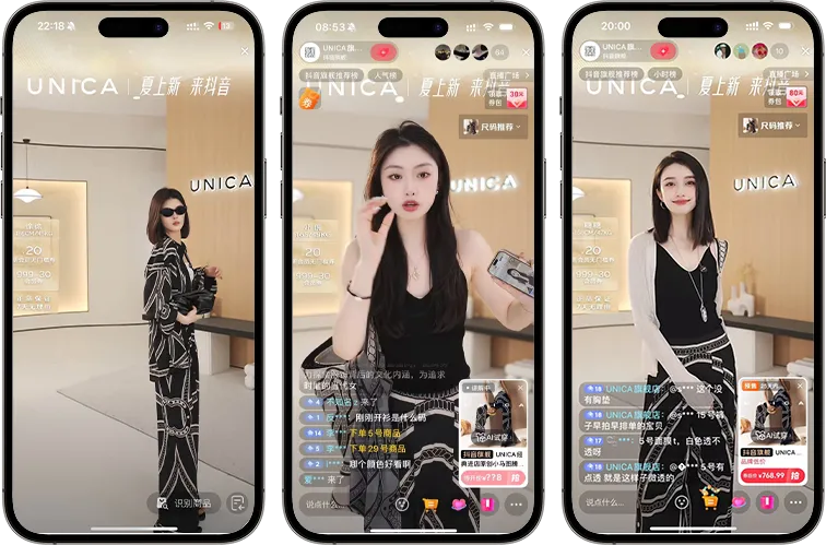 杭州老板锚定抖音一年卖货80亿(图5)