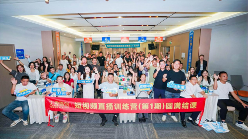 大象驾到驾培破局以直播为工具塑招生之品牌(图5)