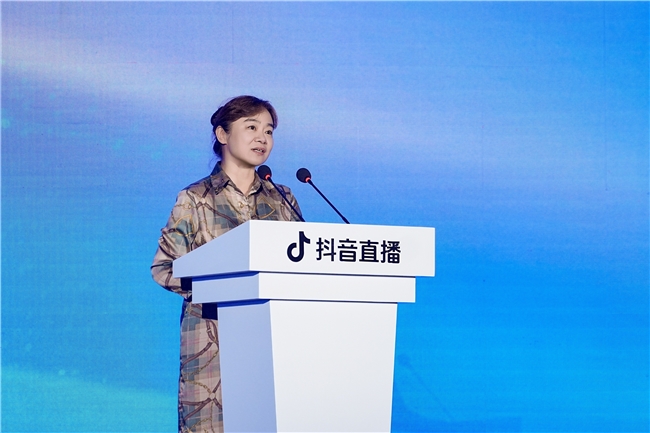 抖音直播携机构伙伴共议行业发展：拉新为动力、创新为核心、规范为底线