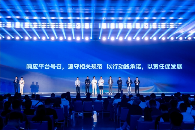 抖音直播携机构伙伴共议行业发展：拉新为动力、创新为核心、规范为底线(图5)