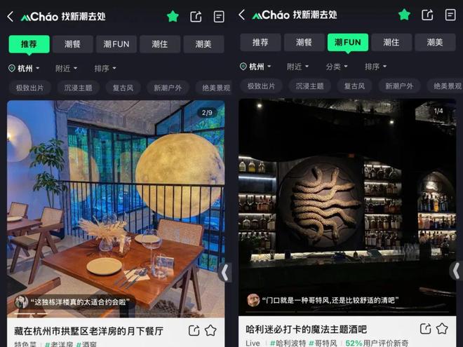 亮出“小红卡”加入本地生活争夺赛小红书不硬刚(图6)