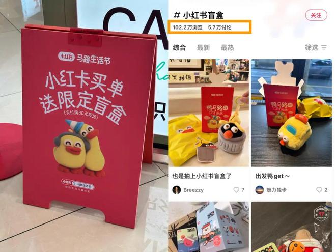 亮出“小红卡”加入本地生活争夺赛小红书不硬刚(图4)