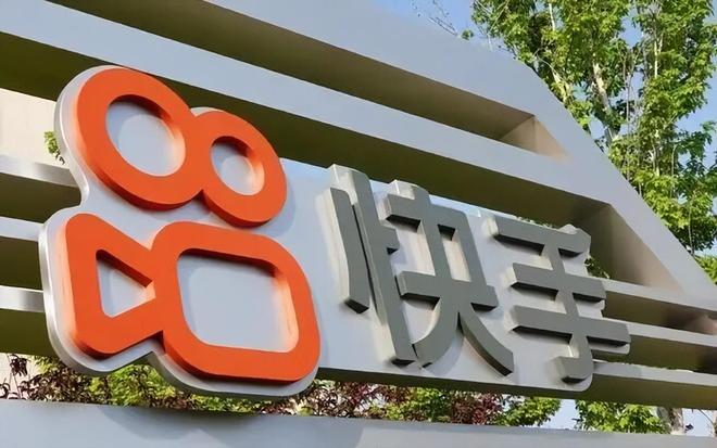 直播电商迎最强监管！快手小店被查40万投诉背后真相