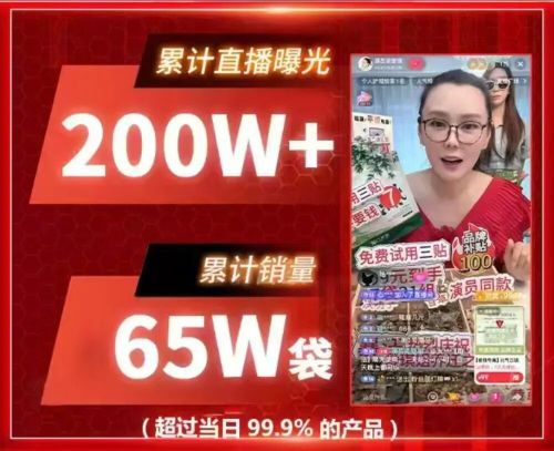 千亿级艾草产业皖北有机会(图13)