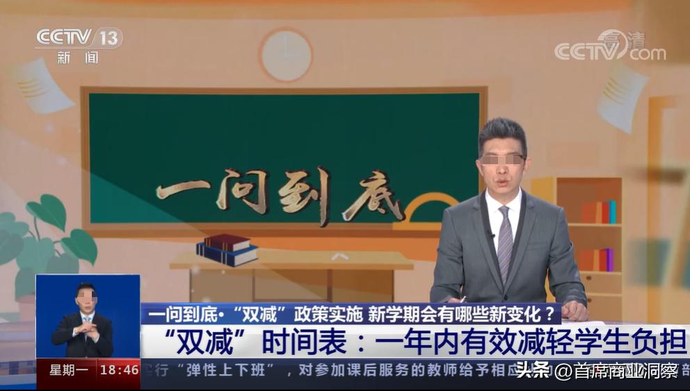 烧光8亿营销砸出不到217万粉丝还仍亏2亿！网友：阿祖都救不了(图8)