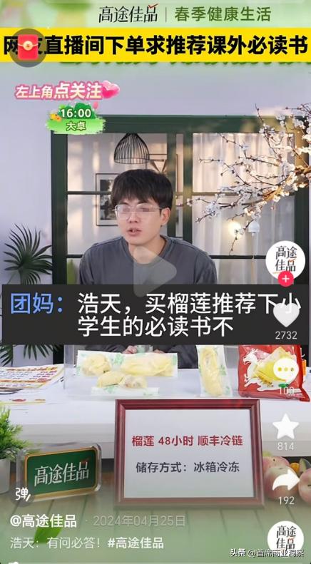 烧光8亿营销砸出不到217万粉丝还仍亏2亿！网友：阿祖都救不了(图11)