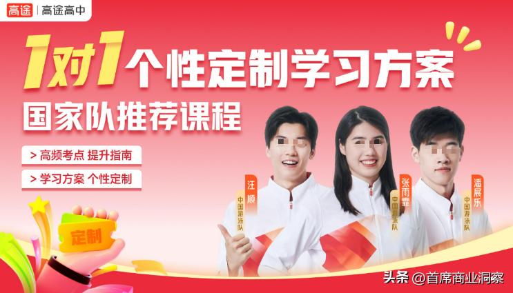 烧光8亿营销砸出不到217万粉丝还仍亏2亿！网友：阿祖都救不了(图12)