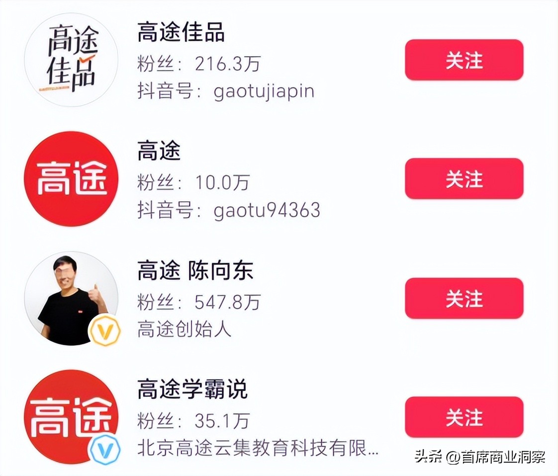 烧光8亿营销砸出不到217万粉丝还仍亏2亿！网友：阿祖都救不了(图17)