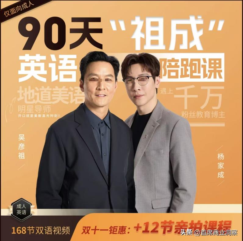 烧光8亿营销砸出不到217万粉丝还仍亏2亿！网友：阿祖都救不了(图13)