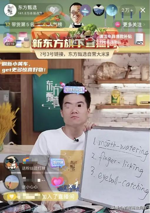 烧光8亿营销砸出不到217万粉丝还仍亏2亿！网友：阿祖都救不了(图23)