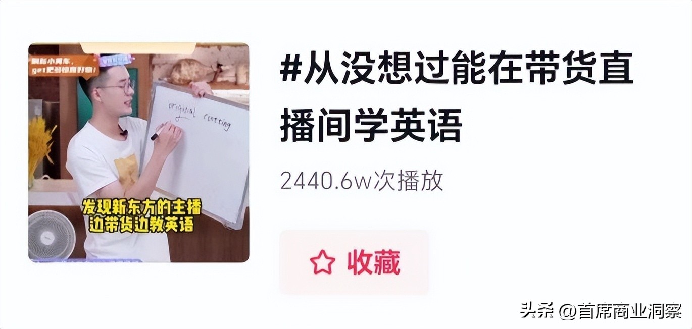 烧光8亿营销砸出不到217万粉丝还仍亏2亿！网友：阿祖都救不了(图24)