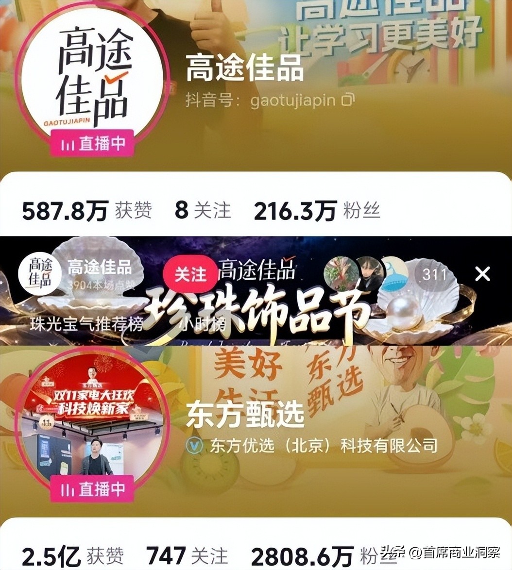 烧光8亿营销砸出不到217万粉丝还仍亏2亿！网友：阿祖都救不了(图21)