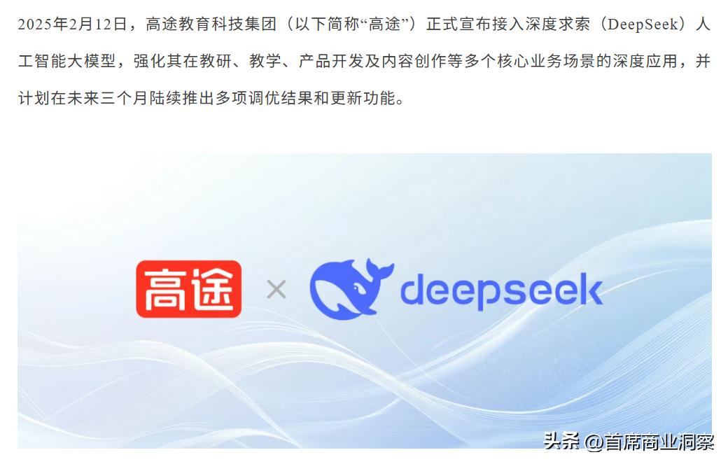 烧光8亿营销砸出不到217万粉丝还仍亏2亿！网友：阿祖都救不了(图32)