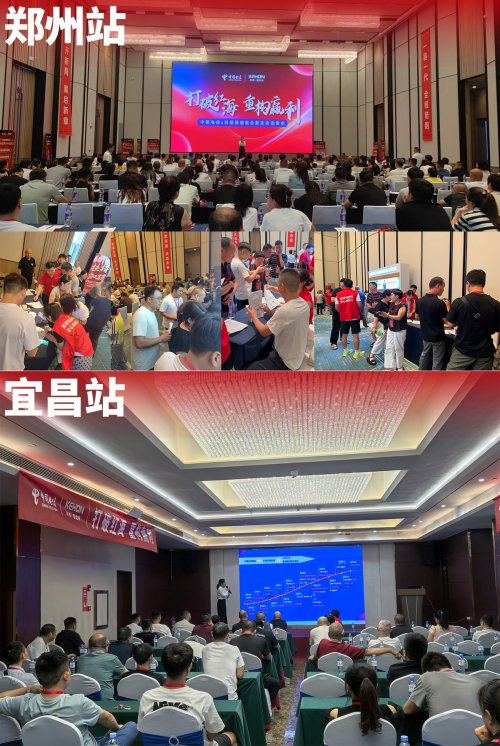 打破行业红海：科熊智能锁8场会销落地打造200+抖音门店实现逆势增长(图2)
