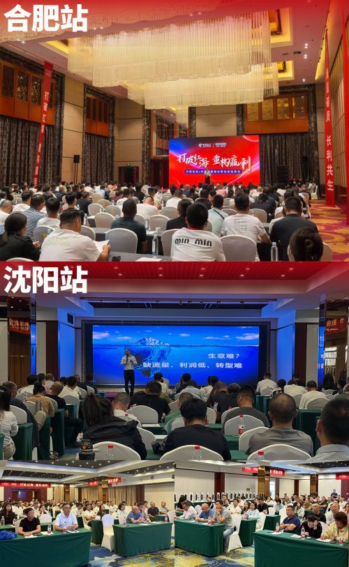 打破行业红海：科熊智能锁8场会销落地打造200+抖音门店实现逆势增长(图4)