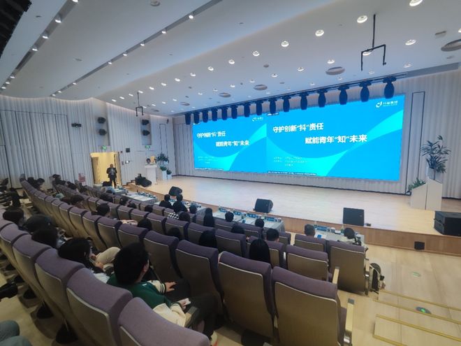 KAIYUN：知识产权公益活动在京举行多家高校学生代表走进抖音集团(图2)