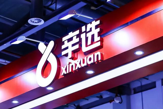 辛巴败走杭州：直播泡沫破裂杭州网红时代终结新产业强势崛起(图2)