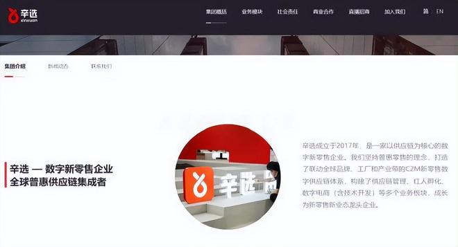 辛巴败走杭州：直播泡沫破裂杭州网红时代终结新产业强势崛起(图3)