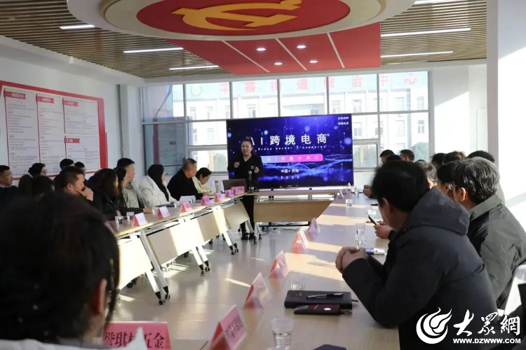 潍坊临朐：培训精准赋能电商蓄力驱动产业新发展