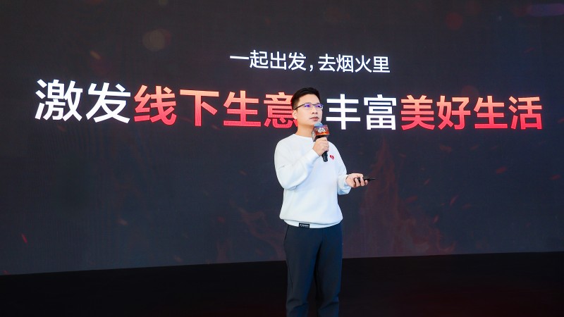 抖音生活服务推出六项扶持措施助力中小商家和烟火小店经营发展