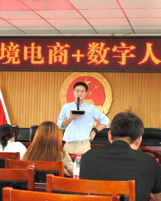 KAIYUN入口：大南AI数字人助力乡村跨境电商实操培训圆满成功(图2)