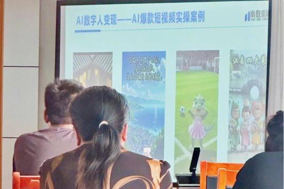 KAIYUN入口：大南AI数字人助力乡村跨境电商实操培训圆满成功(图3)