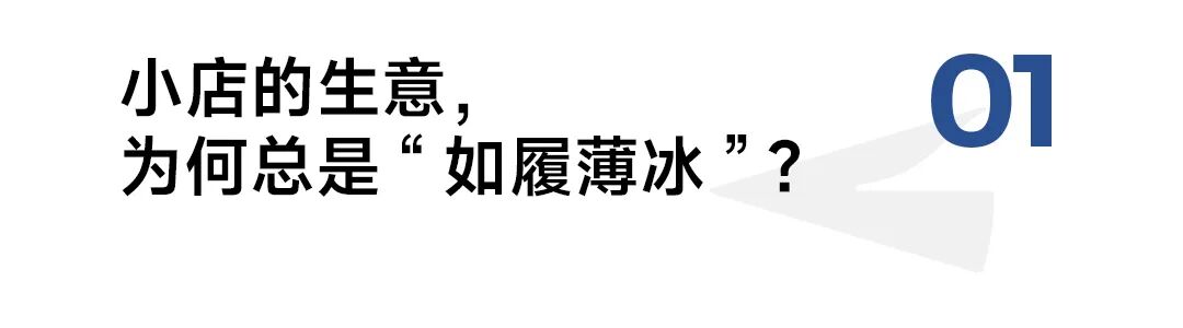 守护烟火气抖音生活服务与百万小店进入“共营时代”