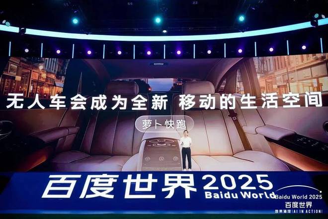 Q3巨亏百亿百度「不争气」(图7)