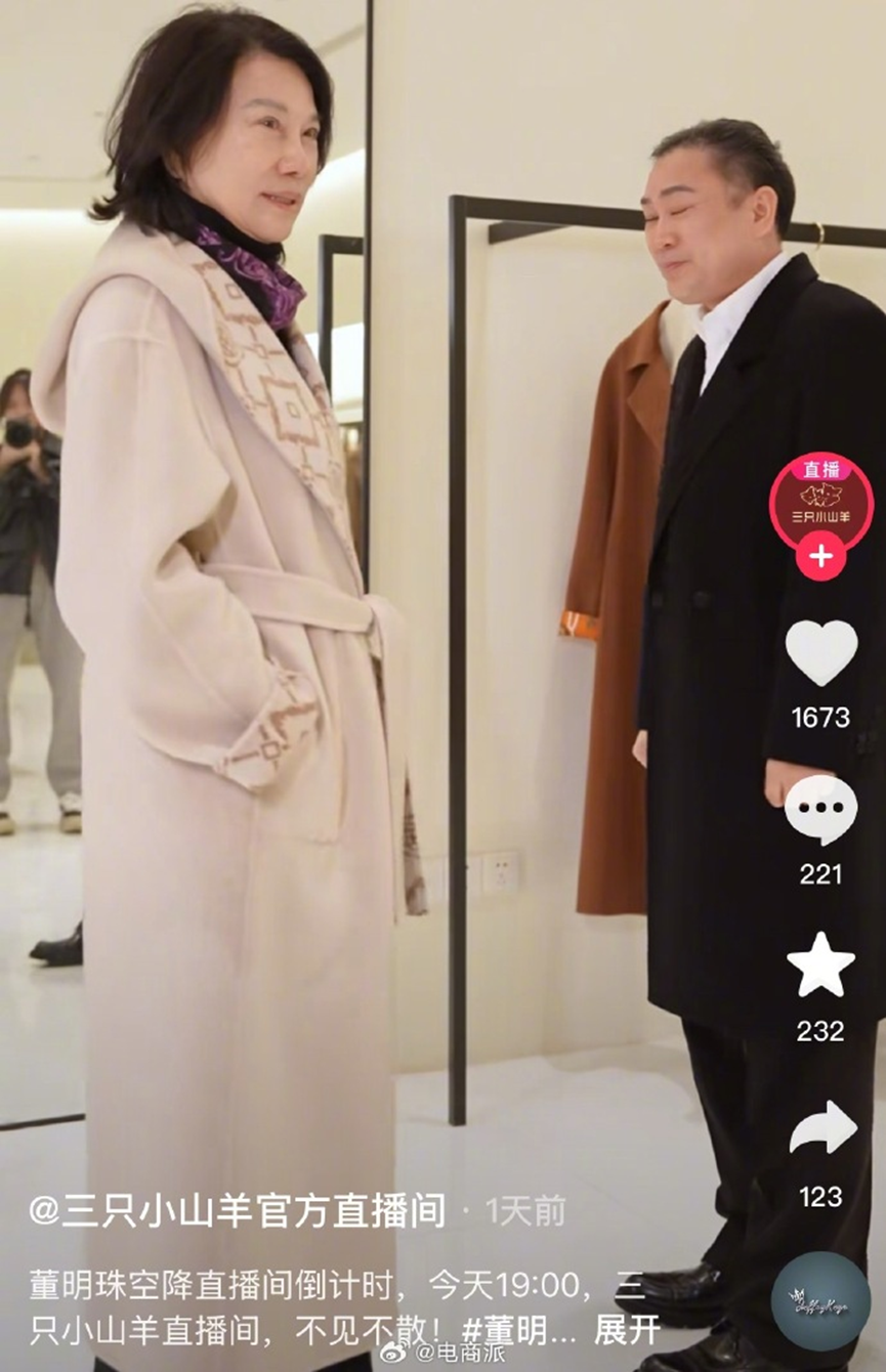 KAIYUN入口：董明珠杀入抖音直播带货风头盖过董宇辉(图2)
