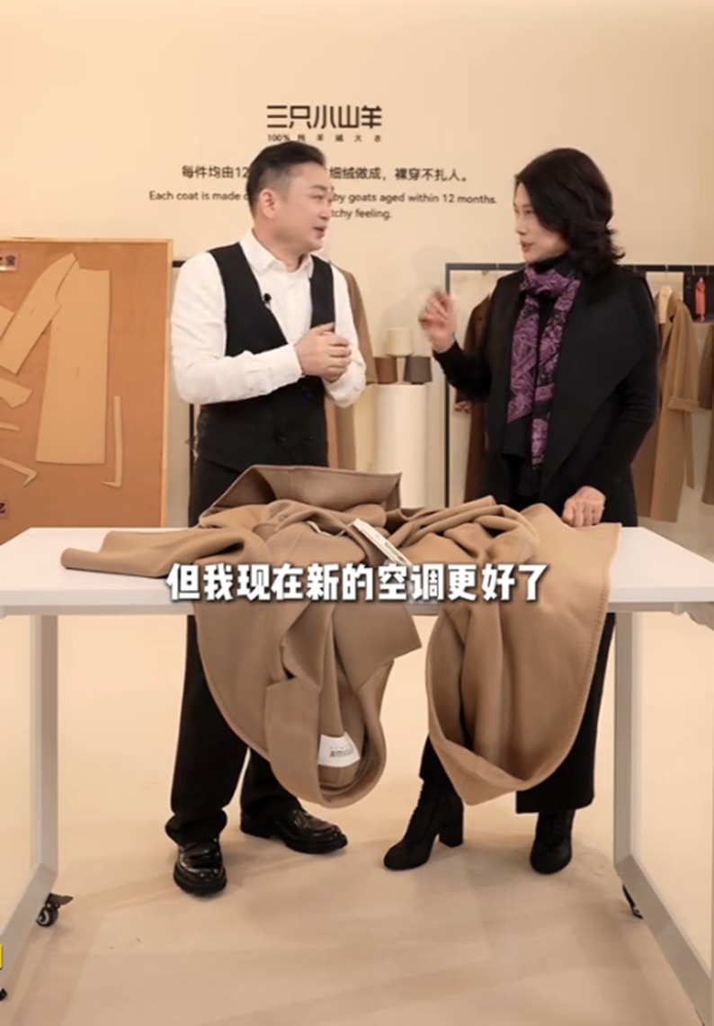 KAIYUN入口：董明珠杀入抖音直播带货风头盖过董宇辉(图4)