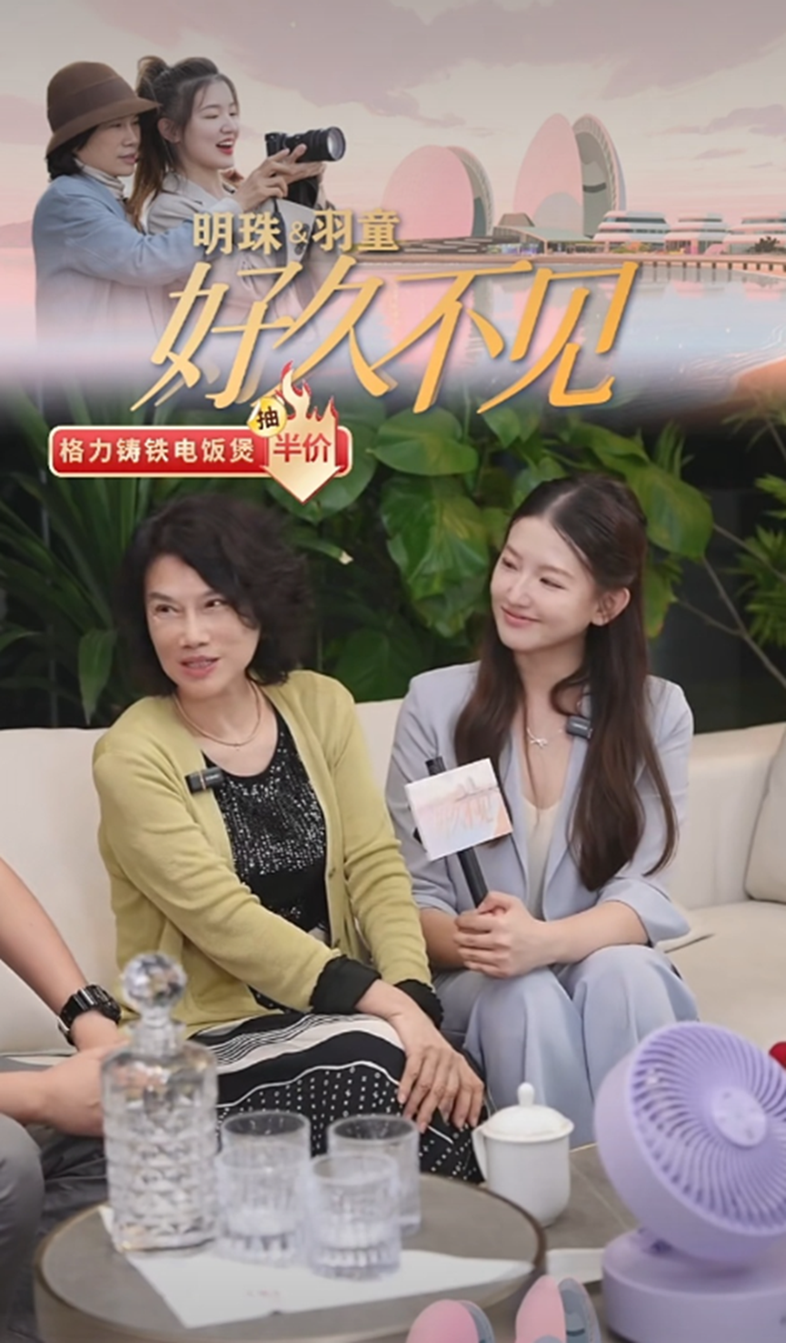 KAIYUN入口：董明珠杀入抖音直播带货风头盖过董宇辉(图10)