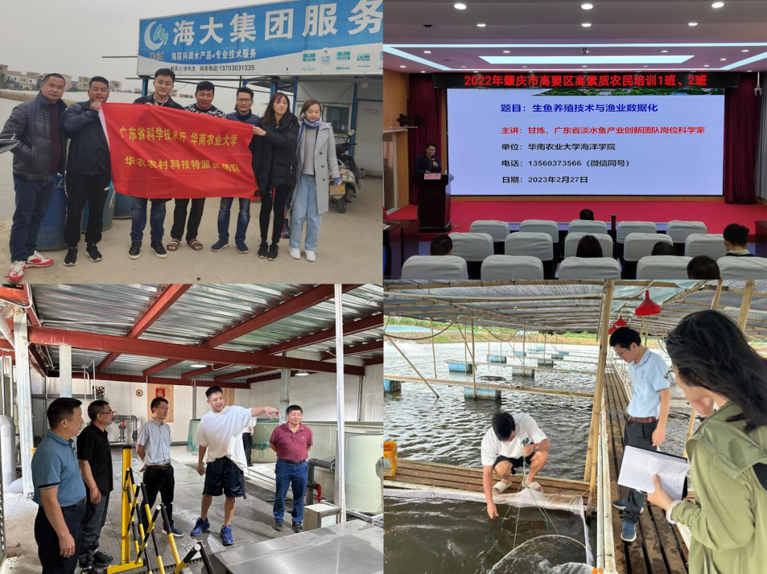 KAIYUN：华南农大：绿色引擎与数字驱动绘就乡村“富春山居图”(图2)