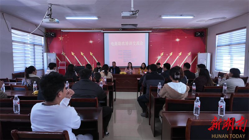 鹤城区：校地联合直播助农青春力量赋能乡村发展